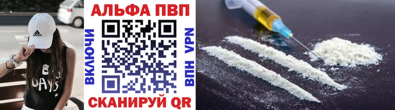 Alfa_PVP кристаллы  Боровичи 
