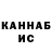 КЕТАМИН VHQ just4fun 9182