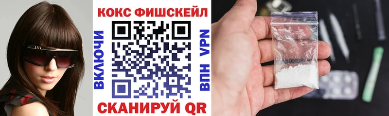 МЕГА ONION  Боровичи  Кокаин Перу  продажа наркотиков 