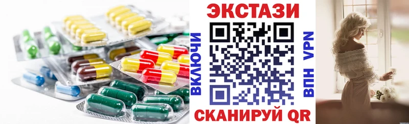 гидра ссылка  Боровичи  Экстази VHQ 