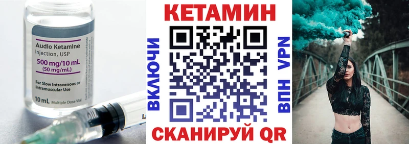 Кетамин VHQ  MEGA зеркало  Боровичи 