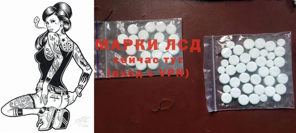 наркотики Лабытнанги