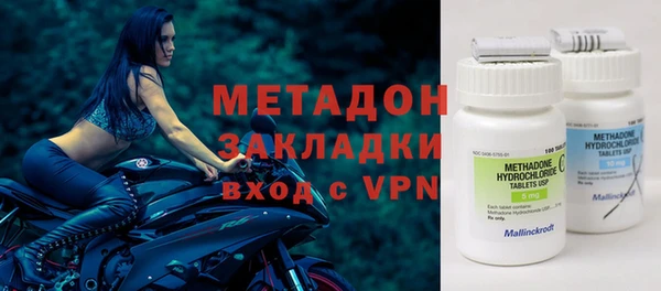 мяу мяу мука Балахна