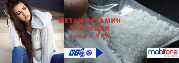 стафф Лагань