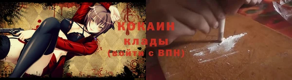 сатива Балабаново