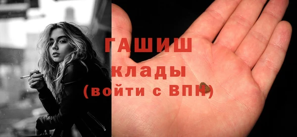 сатива Балабаново