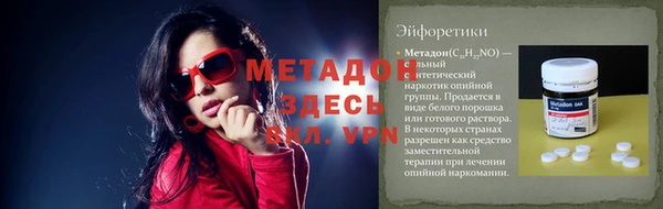 альфа пвп Баксан