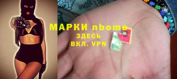 сатива Балабаново