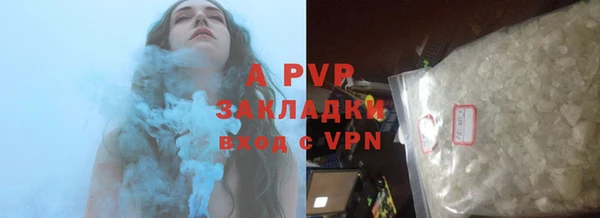 альфа пвп Баксан