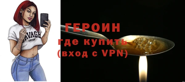 спайс Карпинск