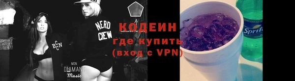 мяу мяу мука Балахна