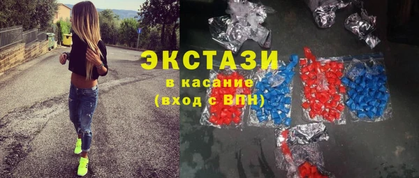 сатива Балабаново