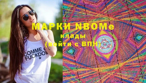 альфа пвп Баксан