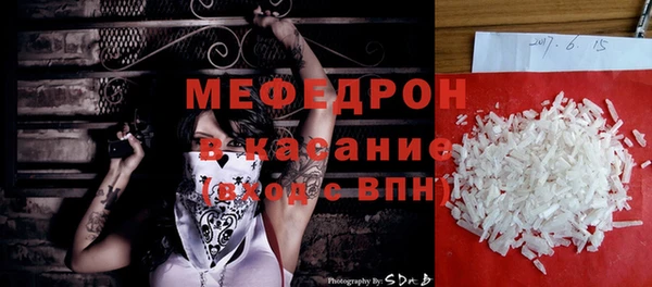 мяу мяу мука Балахна