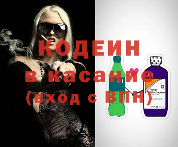 мяу мяу мука Балахна