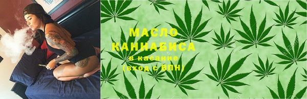 мяу мяу мука Балахна