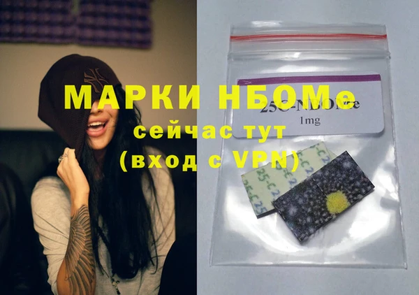 мяу мяу мука Балахна