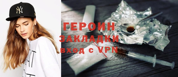 сатива Балабаново