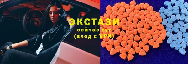 сатива Балабаново