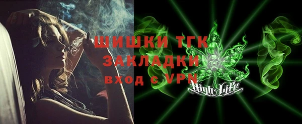 ECSTASY Ладушкин