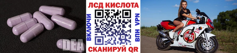 даркнет сайт  Боровичи  MEGA ONION  LSD-25 экстази ecstasy 