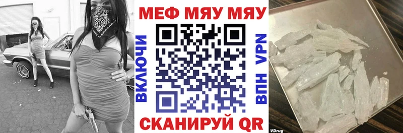 цена Боровичи МЕФ 4 MMC