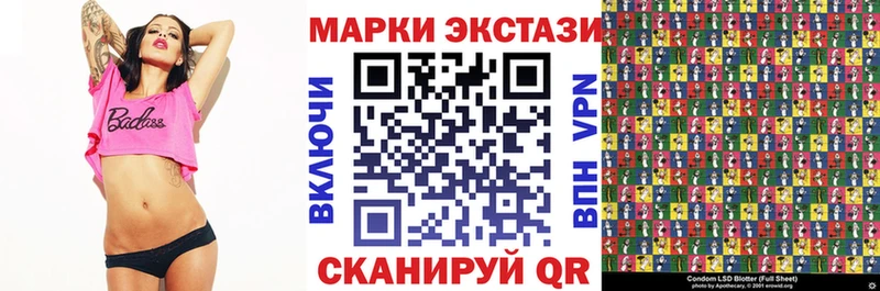 закладки  сайты даркнета Telegram  Марки 25I-NBOMe 1500мкг  Боровичи 