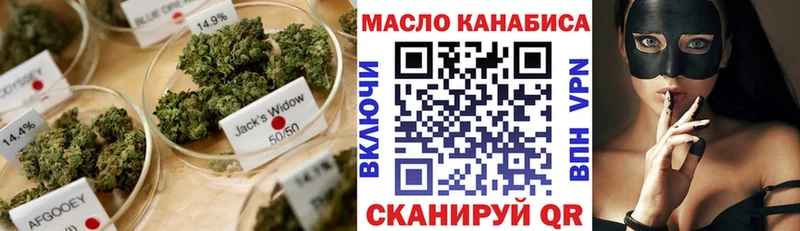 купить наркотики цена  Боровичи  Дистиллят ТГК THC oil 