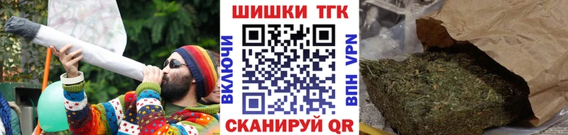 Бошки марихуана SATIVA & INDICA купить закладку Боровичи